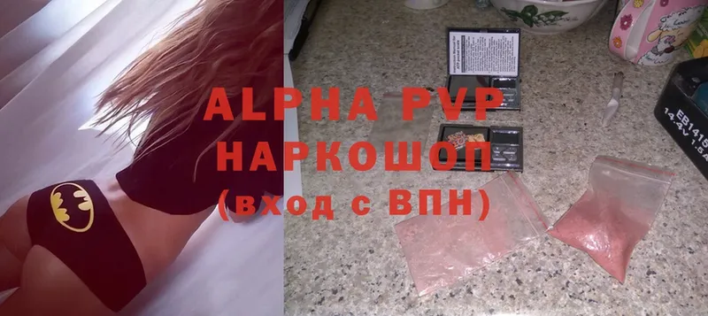 Alfa_PVP Crystall  Заполярный 