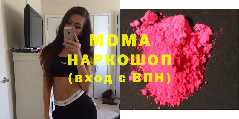 MDMA кристаллы  даркнет сайт  Заполярный 